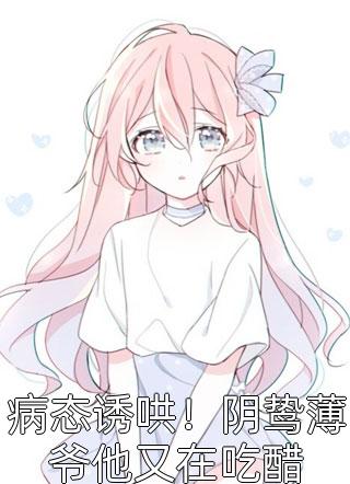 空山流水独成愁(沈映雪安子皓)免费小说在线看_热门小说在线阅读空山流水独成愁(沈映雪安子皓)