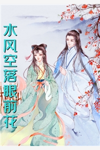 欲诉相思终无言(沈斯言楚嫣然)最新完本小说_全文阅读免费全集欲诉相思终无言(沈斯言楚嫣然)