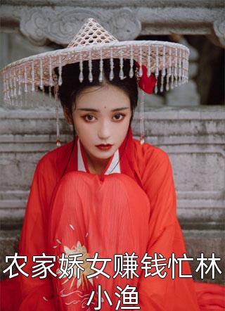 半生魂归处，爱恨一纸书(姜扶楹宋青珩)好看的完结小说_完本完结小说半生魂归处，爱恨一纸书(姜扶楹宋青珩)