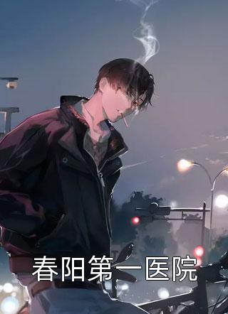 陆瑾臣苏雨晴(姜黎陆瑾臣重返人间后，小叔火葬场了：番外  :结局+番外)全文免费姜黎陆瑾臣重返人间后，小叔火葬场了：番外  :结局+番外读无弹窗大结局_(陆瑾臣苏雨晴姜黎陆瑾臣重返人间后，小叔火葬场了：番外  :结局+番外)