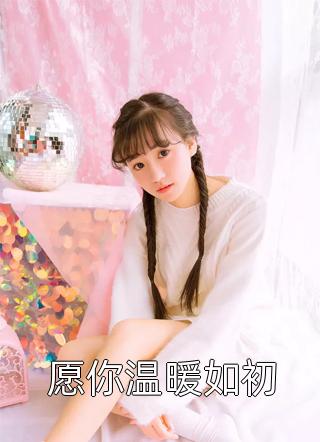 青云直上九万里柳如烟陈平安完本小说大全_热门完结小说青云直上九万里(柳如烟陈平安)