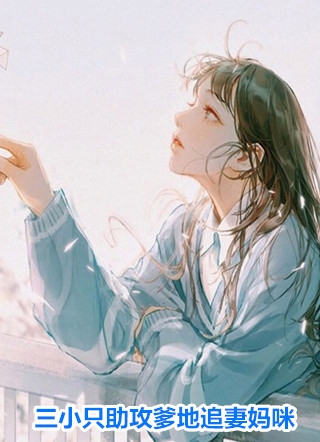 入狱三年回来后，未婚妻和弟弟洞房了(柳无双程慕坤)热门的小说_免费小说全文阅读入狱三年回来后，未婚妻和弟弟洞房了柳无双程慕坤