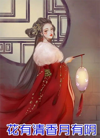 重生后，我把前夫哄进怀(林玉禾谢书淮)小说免费阅读无弹窗_免费小说免费阅读重生后，我把前夫哄进怀林玉禾谢书淮