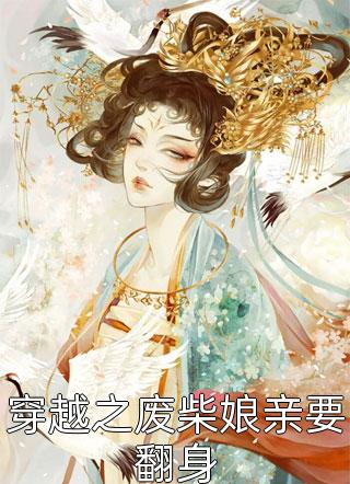 女友装失忆出轨，我潇洒离去沈墨寒苏梦瑶最新完结小说_最新小说推荐女友装失忆出轨，我潇洒离去沈墨寒苏梦瑶