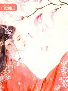 死在祭台后，谢世子疯了谢临渊白月光在哪看免费小说_推荐完结小说死在祭台后，谢世子疯了(谢临渊白月光)
