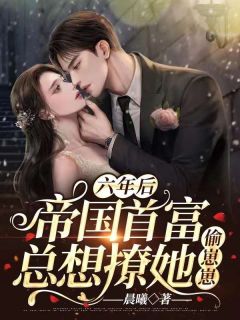 春风溺于秋露(季黎川陆言成)完结版小说_免费小说在线看春风溺于秋露季黎川陆言成