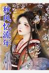 我们意念合一(关震海柳蔓)最新小说_已完结小说我们意念合一关震海柳蔓