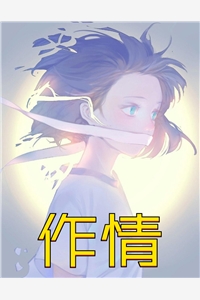 此生不见，一别两宽林夕雪清玥热门小说阅读_完整免费小说此生不见，一别两宽(林夕雪清玥)