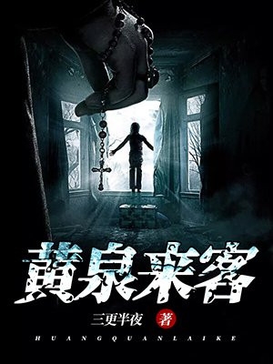 重生后，九爷他甘愿当工具人孟明萱严漠九最新章节列表_小说推荐完结重生后，九爷他甘愿当工具人孟明萱严漠九
