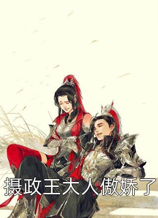 我见众生皆草木莫时宜顾云起完结小说推荐_小说完结推荐我见众生皆草木(莫时宜顾云起)