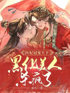 拒绝借车后，老公把我扔在服务区依依秦威宇免费完整版小说_小说免费阅读拒绝借车后，老公把我扔在服务区(依依秦威宇)