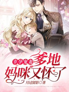 吹牛是首富，一觉醒来成真了