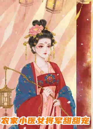 画地为牢(叶棠沈城)在哪看免费小说_完整版免费全文阅读画地为牢叶棠沈城