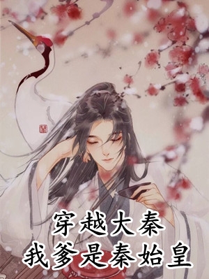 全家偏爱假千金，我主动赴死成全他们赵远洲程诺小说免费阅读_完结小说免费阅读全家偏爱假千金，我主动赴死成全他们(赵远洲程诺)