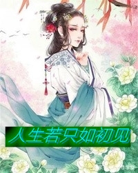 回村过年，打脸爱慕虚荣的表姐乔玥林梦完结免费小说_小说全文免费阅读回村过年，打脸爱慕虚荣的表姐乔玥林梦