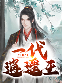 再无风雨再无你(宋书意池邵)免费小说全集_全文免费阅读再无风雨再无你(宋书意池邵)