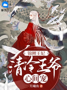 愿你不染人间愁(沈兮棠傅慎川)完整版免费阅读_无弹窗全文免费阅读愿你不染人间愁(沈兮棠傅慎川)
