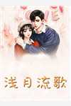 重生九零，我抛夫弃子开始创业霍城顾萌雪免费小说_小说完结版重生九零，我抛夫弃子开始创业霍城顾萌雪