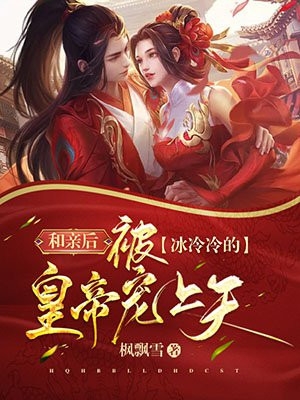 签下离婚协议时，妻子出现在我面前(楚嫣然江时安)完结版小说全文免费阅读_最热门小说排行榜签下离婚协议时，妻子出现在我面前楚嫣然江时安