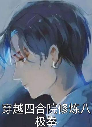 因果迷局林热全本免费完结小说_推荐完本小说因果迷局林热