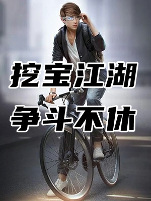 重逢自有天意沈棠傅熠年完整免费小说_好看的完结小说重逢自有天意(沈棠傅熠年)