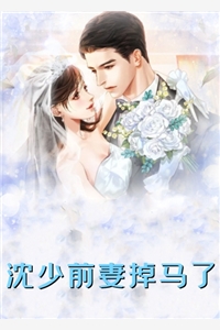 枯叶在凛冬绽放(霍迟彦沈梦初)免费小说_推荐完结小说枯叶在凛冬绽放霍迟彦沈梦初