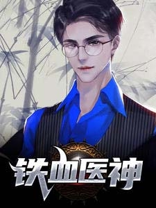 妈妈被仇人砍杀时,姐姐在陪庶弟过生辰碧桃顾明完整版免费阅读_完整版小说免费阅读妈妈被仇人砍杀时,姐姐在陪庶弟过生辰碧桃顾明