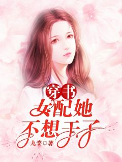 情散碧天长顾景言浅浅全文免费阅读_完整版小说全文免费阅读情散碧天长顾景言浅浅