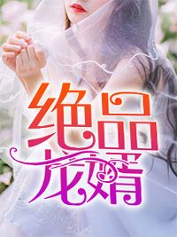 爱恨惊心，不思不慕沈砚林芷完结小说免费阅读_全文免费小说爱恨惊心，不思不慕沈砚林芷