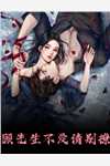 早春已尽待明日(叶清顾时)热门的小说_全本免费小说阅读早春已尽待明日(叶清顾时)