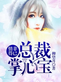 过年被当弃妇，娘家逼我嫁鳏夫