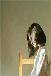 抛妻弃子后我走向人生巅峰