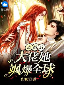 女儿被撞那天，丈夫在安慰肇事凶手(方逸青梅)最热门小说_好看的完结小说女儿被撞那天，丈夫在安慰肇事凶手(方逸青梅)