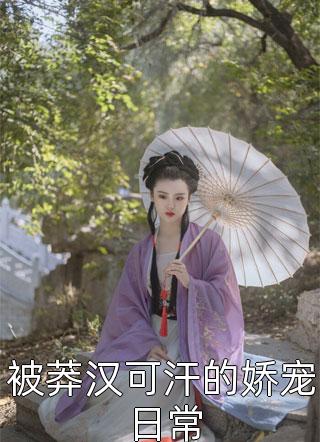 妻子特意选在过年时，抢走我父母的老宅