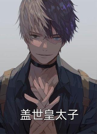 怨难销(宋连之以柔)免费小说笔趣阁_小说完结怨难销宋连之以柔