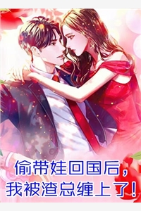 重生后，九爷他甘愿当工具人