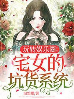 我决定不再爱他后，他后悔了叶南辰唐宁免费小说完结_免费小说全集我决定不再爱他后，他后悔了(叶南辰唐宁)