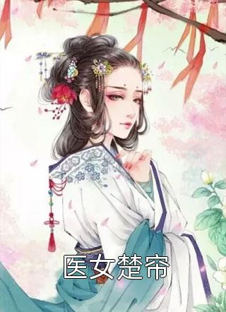丢掉十分之九的你(沈墨琛姜青黎)免费完本小说_完结版小说全文免费阅读丢掉十分之九的你沈墨琛姜青黎
