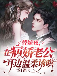 重生后绝不嫁给权臣(宗肆宁芙)热门网络小说_免费阅读完整版小说重生后绝不嫁给权臣宗肆宁芙