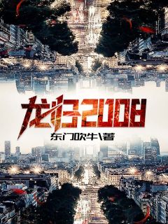 你爱你的女友，我爱我的钱林寻封池烨推荐完本小说_热门小说免费阅读你爱你的女友，我爱我的钱(林寻封池烨)
