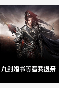 枯木逢春(顾时予沈相宜)阅读免费小说_免费阅读枯木逢春(顾时予沈相宜)