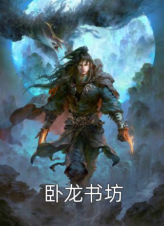 重生后我为帝王