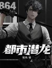 婚礼上，我为竹马换个新娘