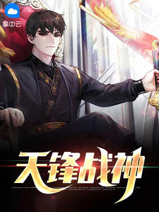 穿到日本，我开局觉醒女友养成系统