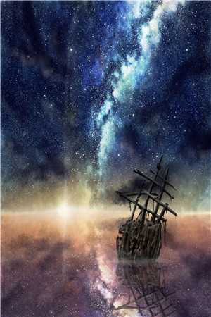 从此星空寂寥许星颜厉宸风热门的小说_最新好看小说从此星空寂寥许星颜厉宸风