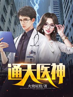 海风吹散月光泪楚玉森宋知欢免费阅读完整版小说_小说完整版海风吹散月光泪(楚玉森宋知欢)