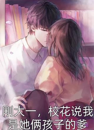 曾着盛装赴荒年(宋初远姜媛)全本免费小说_完结好看小说曾着盛装赴荒年宋初远姜媛