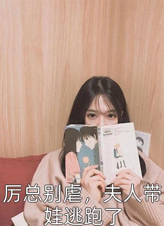 落尽梨花月又西