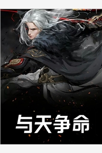 苍山终是负拭雪
