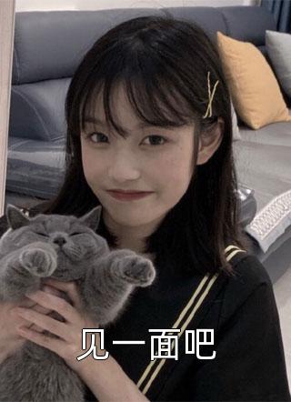穿成猪猪种田忙，怎料兽夫太黏猪裴德穆九溪完本完结小说_热门小说完结穿成猪猪种田忙，怎料兽夫太黏猪(裴德穆九溪)